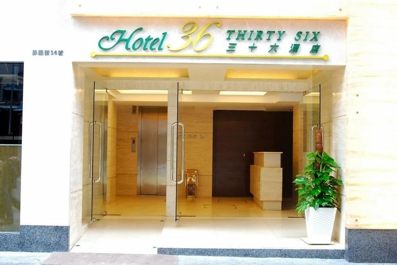Hotel 36 Kowloon  3*, Kowloon (Hong Kong) China